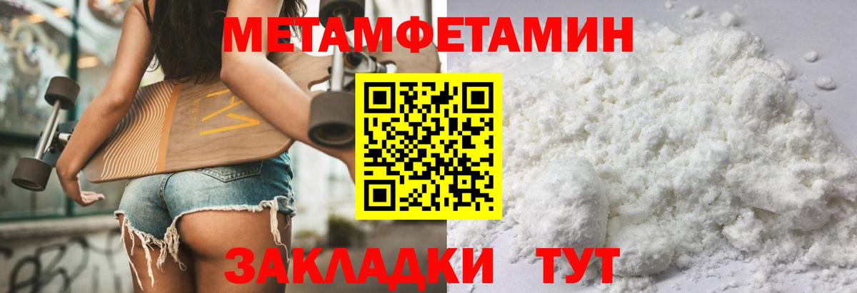 Братск  Amphetamine 98%  Вход с VPN 