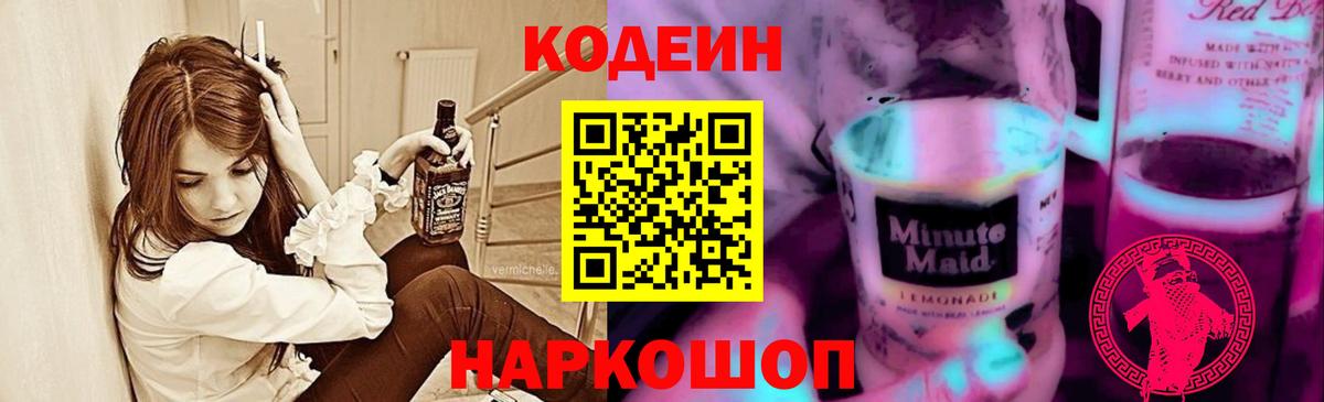 Бошки Шишки Братск