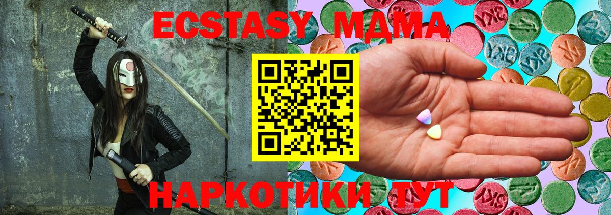omg зеркало  сайты даркнета наркотические препараты  Вход с VPN  ЭКСТАЗИ бентли  Братск  Экстази Cube 