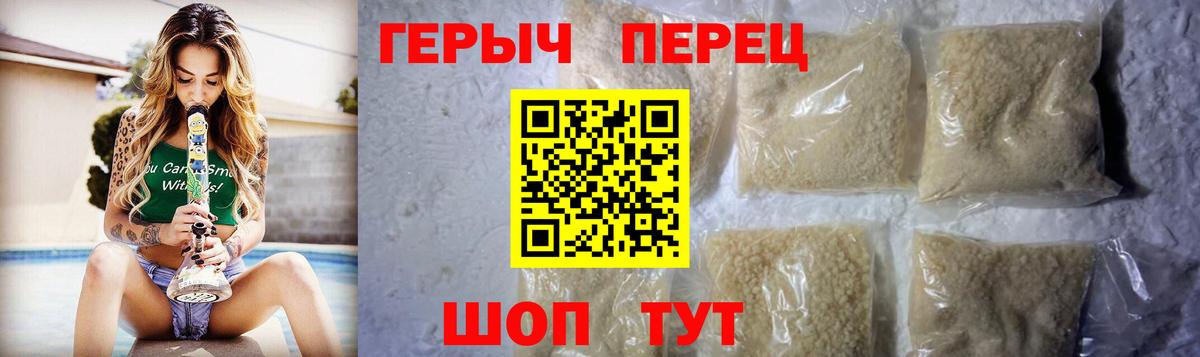 Героин гречка  Героин  Братск  Вход с VPN 