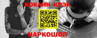 эйфоретик Апшеронск