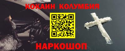 эйфоретик Апшеронск