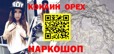 эйфоретик Апшеронск