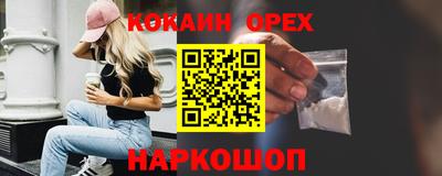 бутик Аргун