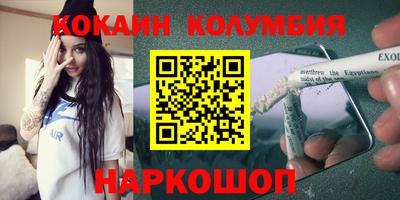 бутик Аргун