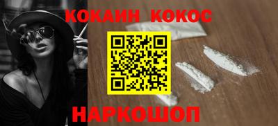 бутик Аргун
