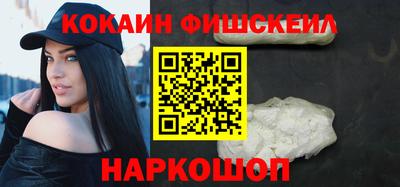 эйфоретик Апшеронск
