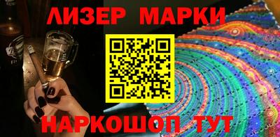 эйфоретик Апшеронск