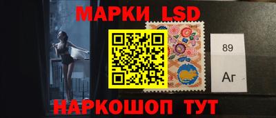эйфоретик Апшеронск