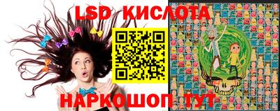 марки lsd Гусь-Хрустальный