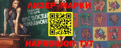бутик Аргун