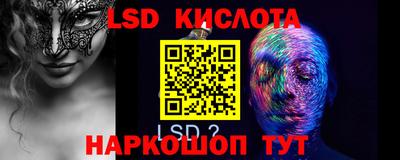эйфоретик Апшеронск