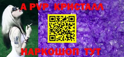 бутик Аргун