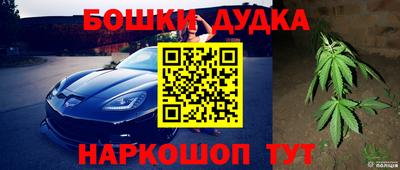 бутик Аргун
