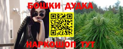 эйфоретик Апшеронск
