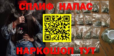 эйфоретик Апшеронск