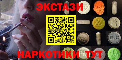меф Гусиноозёрск