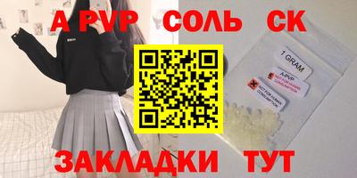 эйфоретик Апшеронск