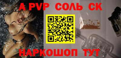 эйфоретик Апшеронск