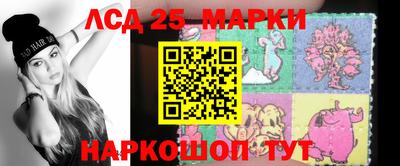 эйфоретик Апшеронск