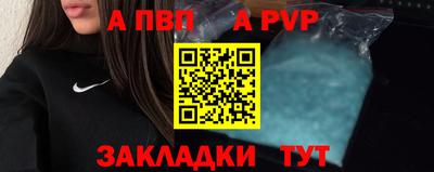 герыч Апрелевка