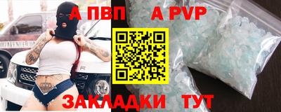 эйфоретик Апшеронск