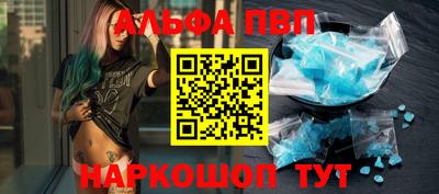 эйфоретик Апшеронск