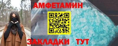 эйфоретик Апшеронск