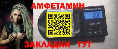 эйфоретик Апшеронск