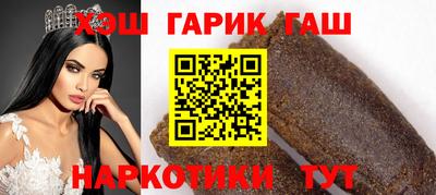 герыч Апрелевка