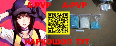 герыч Апрелевка