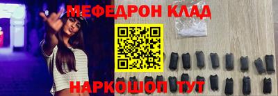эйфоретик Апшеронск