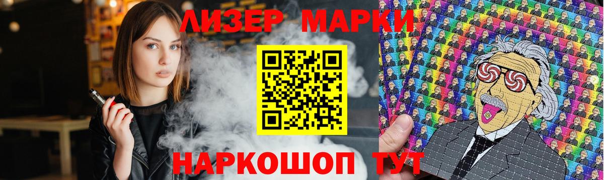 ЛСД экстази ecstasy Братск